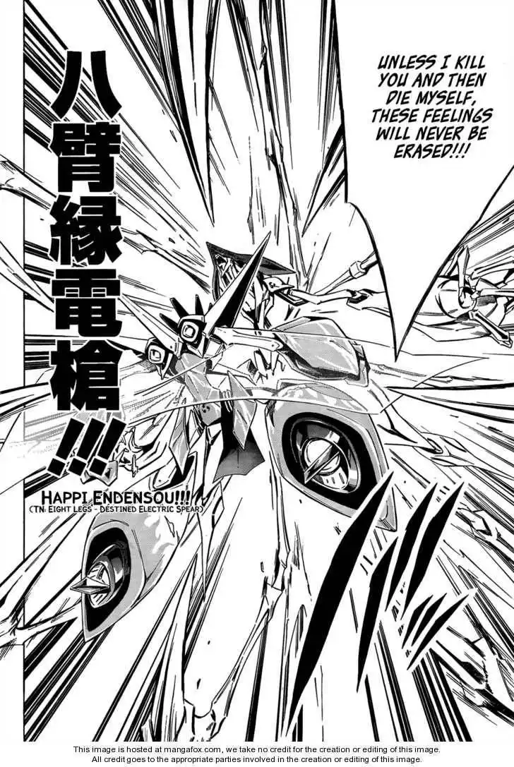 Karakuridouji Ultimo Chapter 11 17